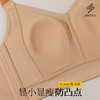 D1-【B-E杯】轻奢缎面 反重力提拉】大胸显小红色内衣聚拢防下垂收副乳文胸  茉香乌龙 商品缩略图4