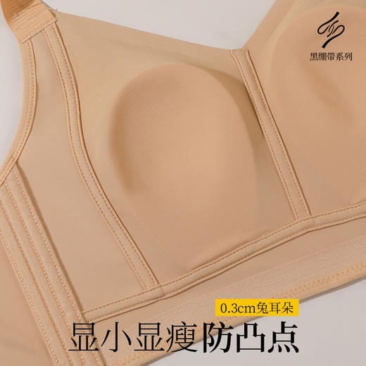 D1-【B-E杯】轻奢缎面 反重力提拉】大胸显小红色内衣聚拢防下垂收副乳文胸  茉香乌龙 商品图4