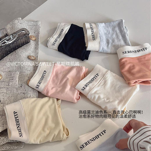 星期糯肌裤礼盒装高颜值莫代尔内裤女速干透气抑菌舒适女士三角裤 商品图2