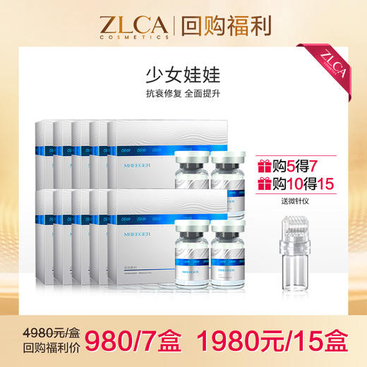 【女神专享丨粉丝福利】抗衰修复少女娃娃 商品图2