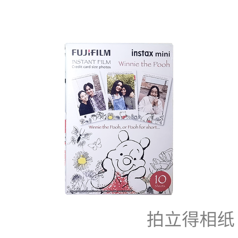 mini维尼3寸相纸1盒10张，多盒便宜，日期新鲜，现货速发，富士所有mini系列相机通用