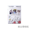 mini维尼3寸相纸1盒10张，多盒便宜，日期新鲜，现货速发，富士所有mini系列相机通用 商品缩略图0