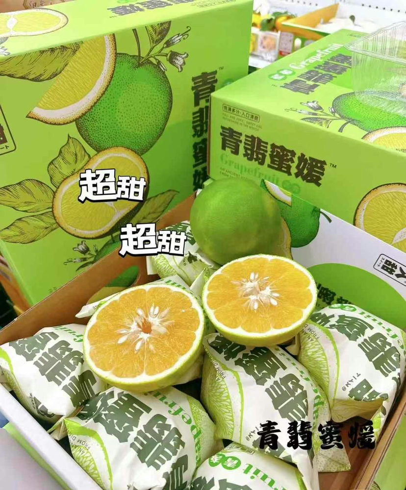 入甜®青翡蜜媛、秋季限定青蜜柚，
现场测糖14➕、甜度爆表！果汁充盈 果粒饱满 超级好吃 秋季吃柚 赛过吃肉～