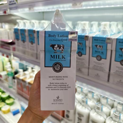 泰国牛奶身体乳 商品图0