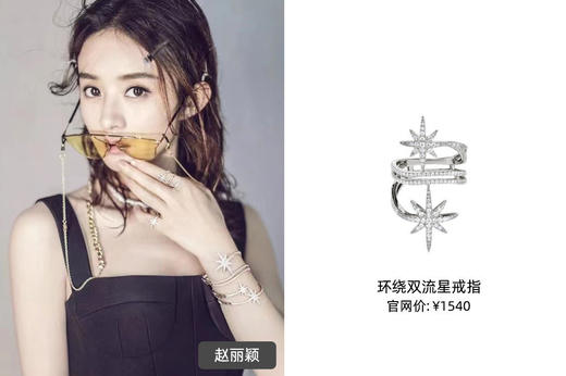 年后发！【Apm同款戒指、手链合集】销量爆款！经典款都在这里🔥世上最全合集！穿搭不可缺少的神仙饰品🤩精选门店爆款❗官网千元价位❗锌合金镀厚银和镀18K真金+施华洛珍珠+天然贝壳材质+微镶5A级锆石 商品图1