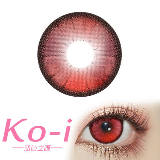 MIMIPARK 救赎恶魔 半年抛直径14.5mm混血美瞳 红色 商品图0
