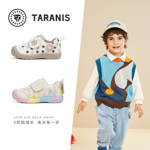 泰兰尼斯218运动学步鞋男宝宝春季新款儿童鞋包头户外女童机能鞋 T01T5A5870 商品图1