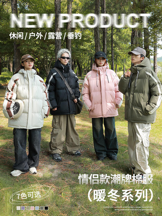 【潮牌条纹拼接加厚棉服】冬季保暖抗寒 情侣宽松连帽面包服棉服 商品图0