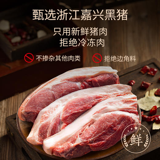新品上市【20粒】！同庆楼黑猪肉老面小笼包儿童早餐手工鲜肉老面包子 商品图2