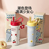 摩登主妇高颜值吸管保温杯女2024新款大容量水杯学生上学专用杯子 商品缩略图4