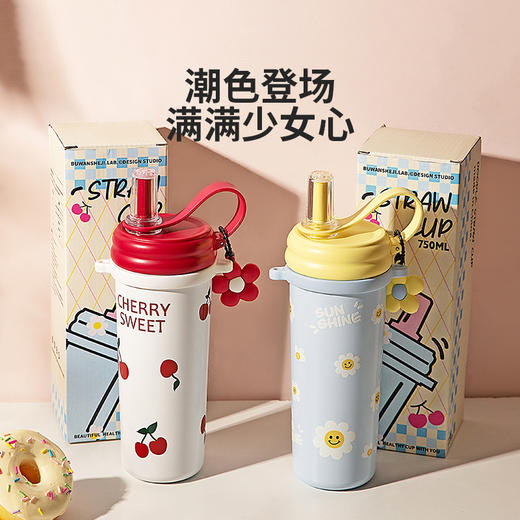 摩登主妇高颜值吸管保温杯女2024新款大容量水杯学生上学专用杯子 商品图4