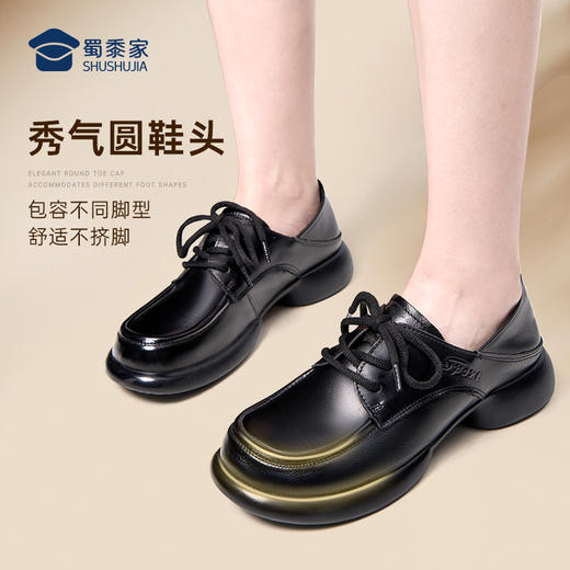 【实付满399送保温杯】【牛皮系带款乐福鞋】女款圆头休闲皮鞋通勤办公单鞋 商品图2