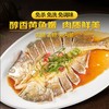 【TLJD】醇香黄鱼鲞250g*5条(净重1.25kg)三去处理免杀即烹 商品缩略图0
