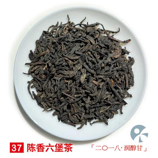 「蓝蜜蜂·黑茶」陈香·六堡茶 商品图0