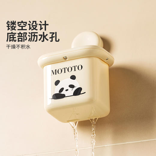 摩登主妇废弃洗脸巾收纳盒擦脸巾吸盘收纳筐壁挂卫生间浴室洗漱台 商品图2