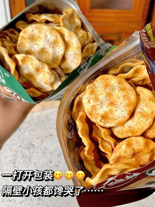 活动💥多送2袋!!29.9r🉐7大包!!红谷林黑麦小石子饼💰官方29.9元5袋！巨香巨酥脆❗🔥回购无数次的西安地方特色零食！ 商品图2