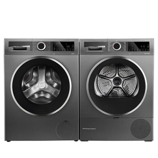 博世（BOSCH）10KG洗烘套装 全自动滚筒洗衣机烘干衣机 除菌除螨 婴幼儿防敏洗 智控烘干 WBUM45010W+WTUM25D10W 商品图0