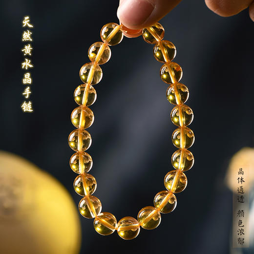 天然黄水晶手链女 商品图1
