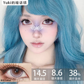 Sntty半年抛#SN3026紫色莓果