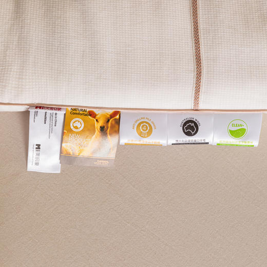 多喜爱-羊毛被<莉莉娅大豆澳绒三合芯冬被> 商品图5