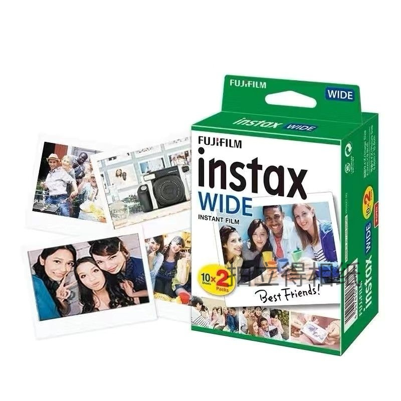 宽幅白边5寸相纸1盒20张，多盒便宜，日期新鲜，现货速发，富士所有WIDE系列相机通用