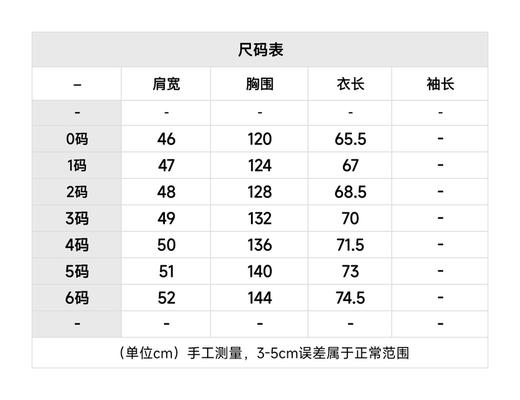 MO-C 70周年maya（双标）羽绒服❄️ 商品图1