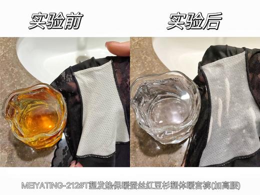 MEIYATING T塑保暖蚕丝红豆杉塑体裤收腹提臀安全裤女 商品图5