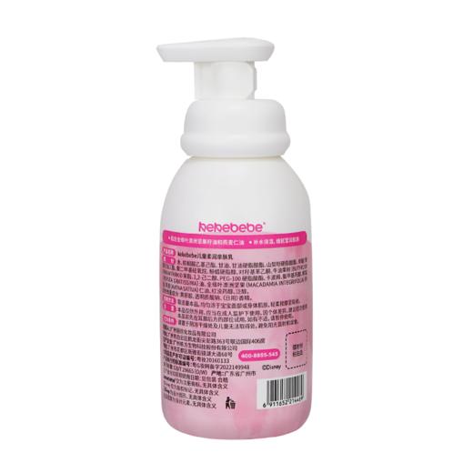 迪士尼kekebebe儿童柔润亲肤乳200g 商品图4