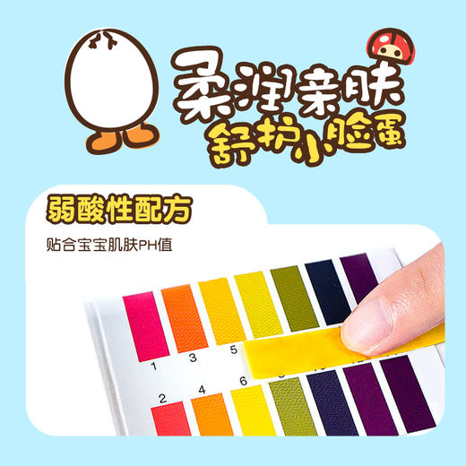 B.Duck baby小黄鸭安护多效面霜50g 商品图4