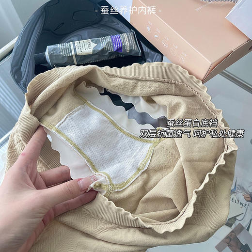 加大版型设计 爆款蚕丝养护加肥加大码内裤女 礼盒装无缝透气高腰抗菌女士三角裤 商品图3