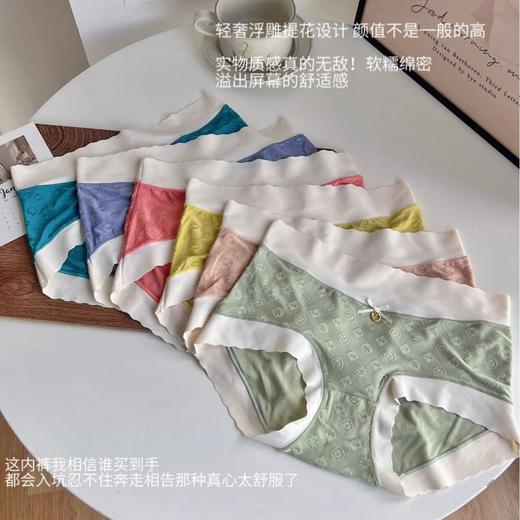 6色盒装轻奢浮雕提花裤少女内裤纯欲包臀性感中腰舒适透气三角裤 商品图2