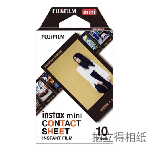 mini经典黑胶3寸相纸1盒10张，多盒便宜，日期新鲜，现货速发，富士所有mini系列相机通用 商品图1