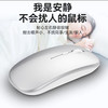 新盟M203蓝牙三模无线充电鼠标 商品缩略图2