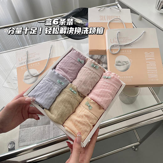 加大版型设计 爆款蚕丝养护加肥加大码内裤女 礼盒装无缝透气高腰抗菌女士三角裤 商品图0