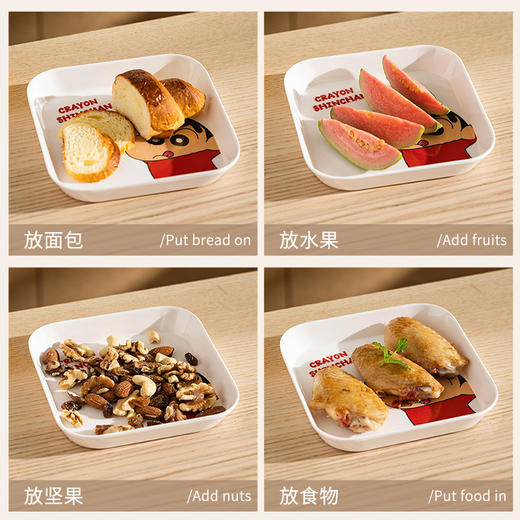 摩登主妇蜡笔小新吐骨碟家用食品级吐骨头盘碟小碟子精致垃圾盘 商品图3