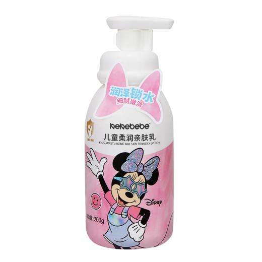 迪士尼kekebebe儿童柔润亲肤乳200g 商品图1