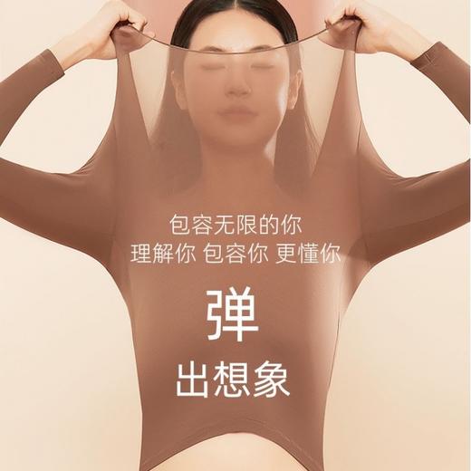 2套装【QingFan 保暖chao薄美肤衣】玻尿酸美肤衣美体修身显瘦chao薄圆领打底衫 保暖内衣套装 秋冬紧身 商品图0