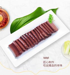 生猪血 1000g（今日预定，明日送达，预定商品无品质问题，不退货不换货不退款）