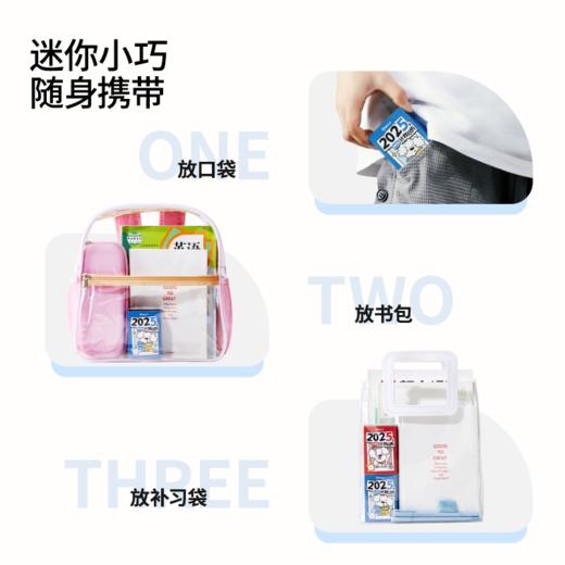 猫太子迷你日历2025年新款桌面摆件新年小学生自律打卡便携卡通mini小台历创意可爱记事本便签本备忘录计划表 商品图1