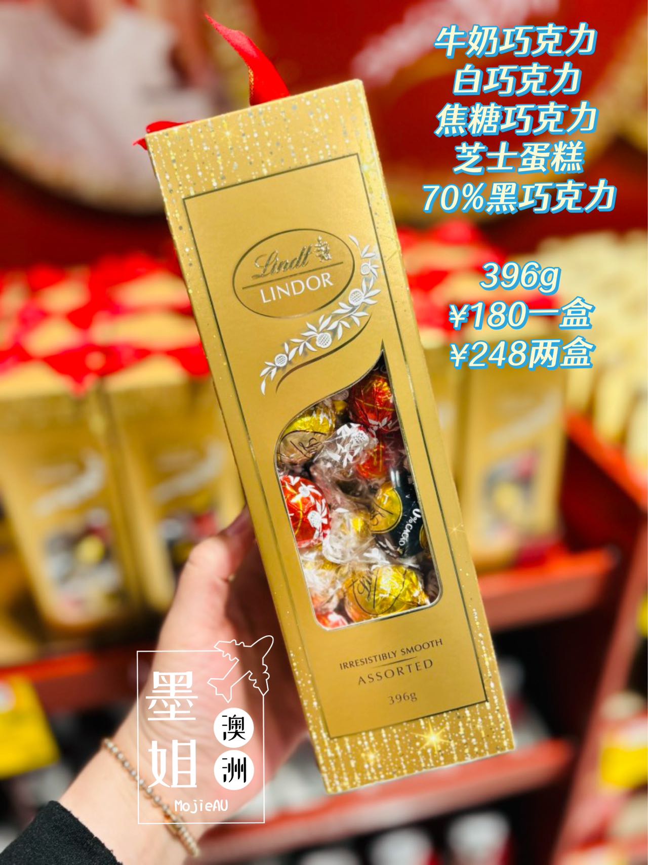 各种圣诞巧克力集合