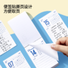猫太子迷你日历2025年新款桌面摆件新年小学生自律打卡便携卡通mini小台历创意可爱记事本便签本备忘录计划表 商品缩略图3