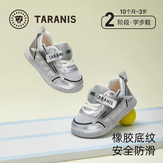 泰兰尼斯25春季新品265运动鞋男女宝学步鞋防滑透气儿童鞋休闲鞋 T01T5A5892 商品图0