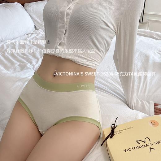 内裤界天花板！新品7A撞色巧克力乳酸抑菌内裤女无痕中腰舒适内裤少女三角裤盒装 商品图0