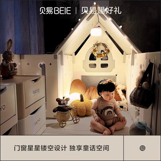 贝易（小房子围栏） 商品图3