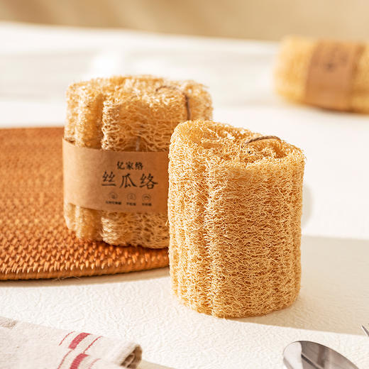 摩登主妇丝瓜络天然洗碗锅刷刷锅神器厨房家用百洁布不沾油丝瓜囊 商品图0