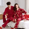 自然醒永恒针织棉结婚情侣睡衣新婚春秋季婚用红色本命年男女士家居服套装QH 商品缩略图2