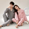 自然醒星河情侣睡衣春秋季针织棉长袖男女士宽松大码开衫纯色家居服两件套QH 商品缩略图1