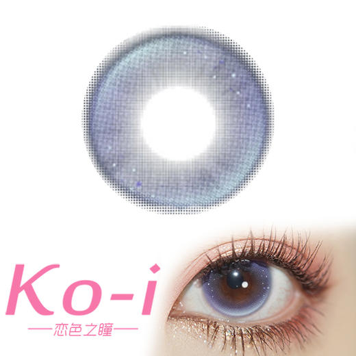 MIMIPARK 占卜水晶 半年抛直径14.2mm混血美瞳 紫色 商品图0