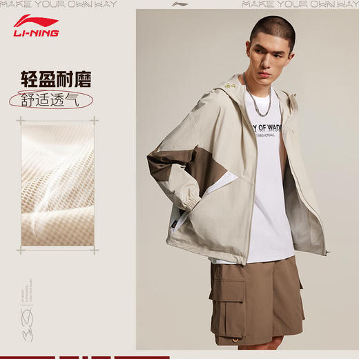 李宁韦德运动风衣男2024秋季新款舒适透气宽松运动外套AFDU217 商品图0
