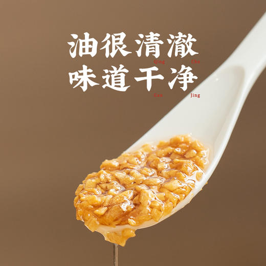 潮汕集锦炸蒜头油 商品图3